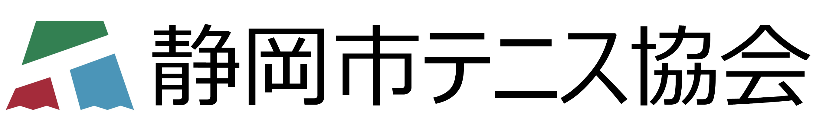 静岡市テニス協会